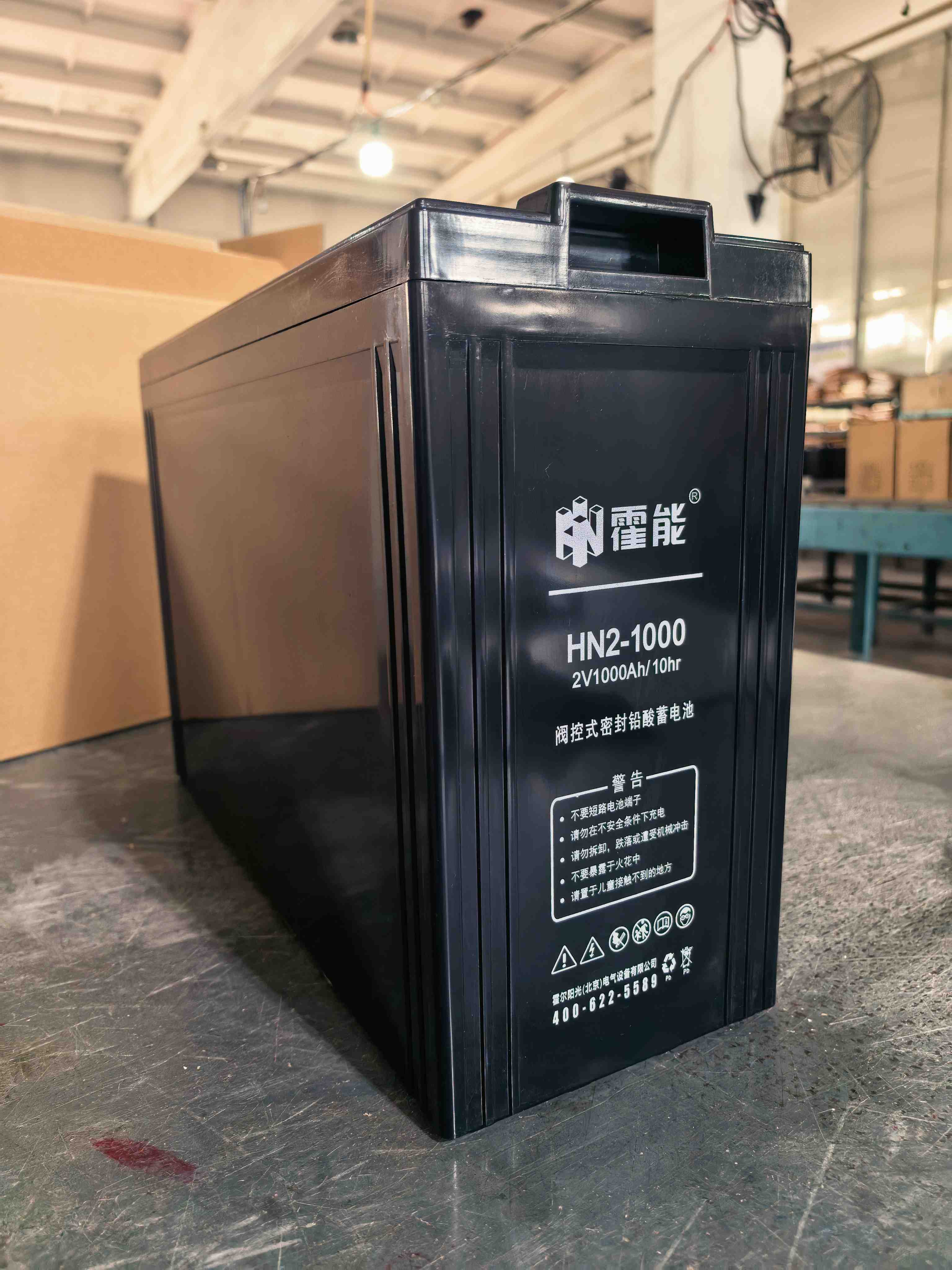 黄石市霍能官网霍能一体化机房 - 推荐